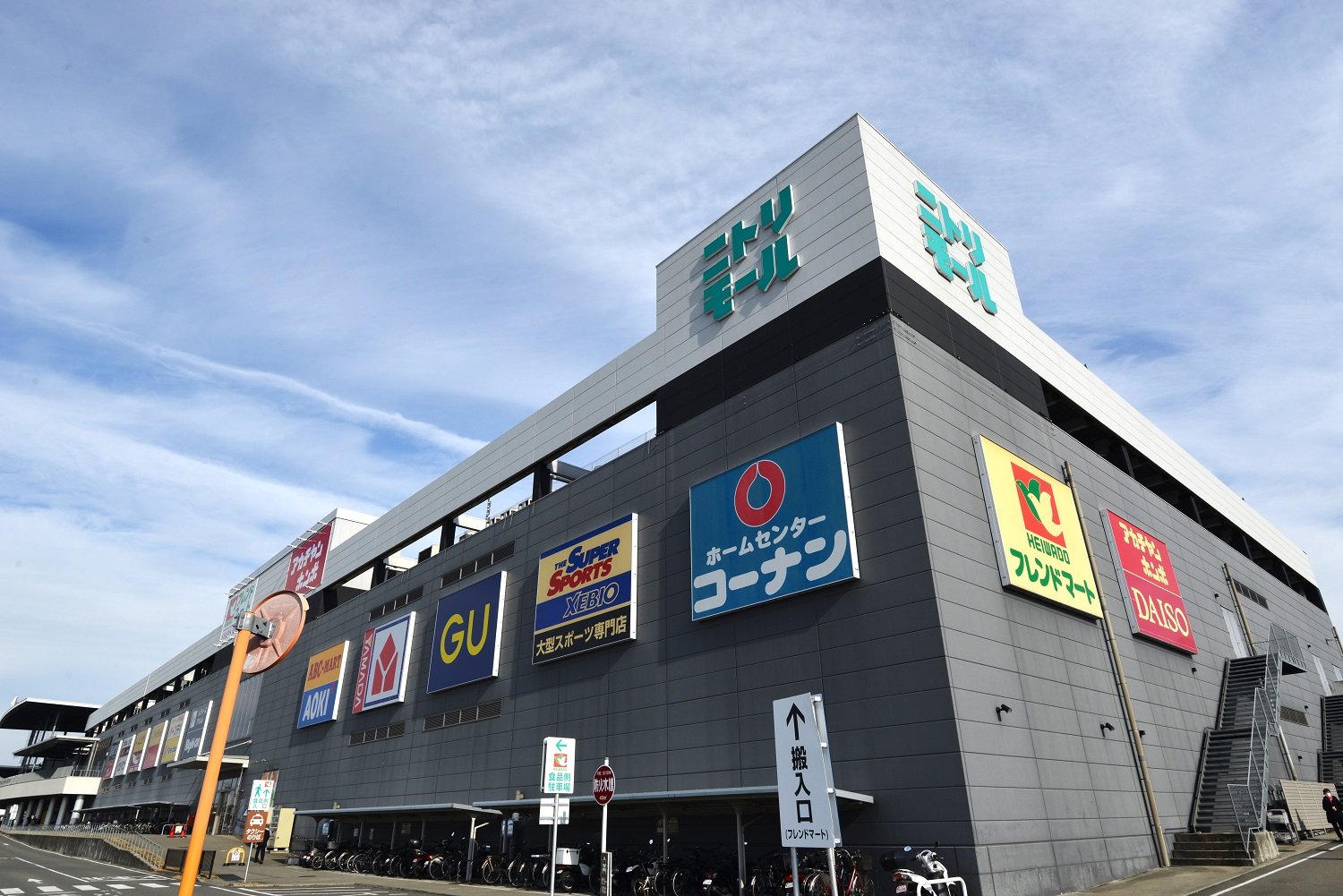 複合商業施設
